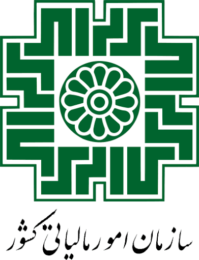 مالیات در ایران؛ تحولات جدید، چالش‌ها و الزامات عملی برای مؤدیان