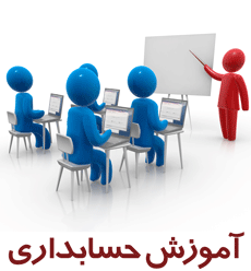 دوره نرم افزار سپیدار