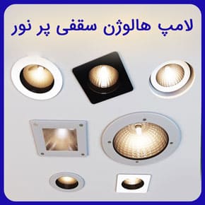 آقای آیدین رهبر
