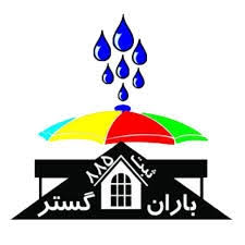 آقای ناصر آقارضایی