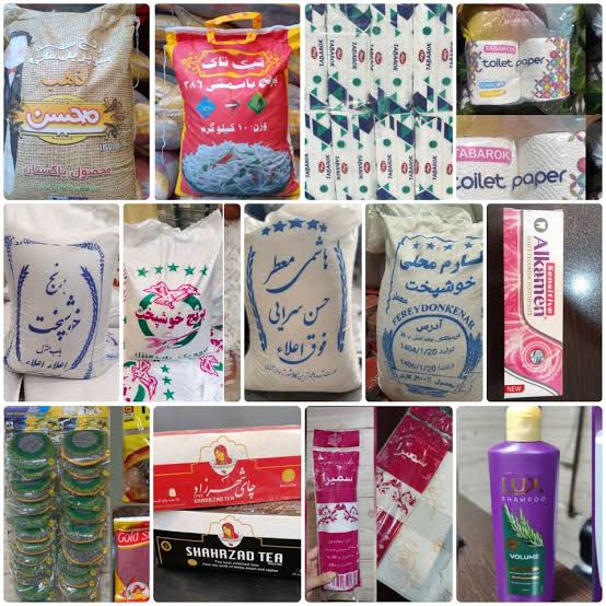 آقای رامین اسماعیلی